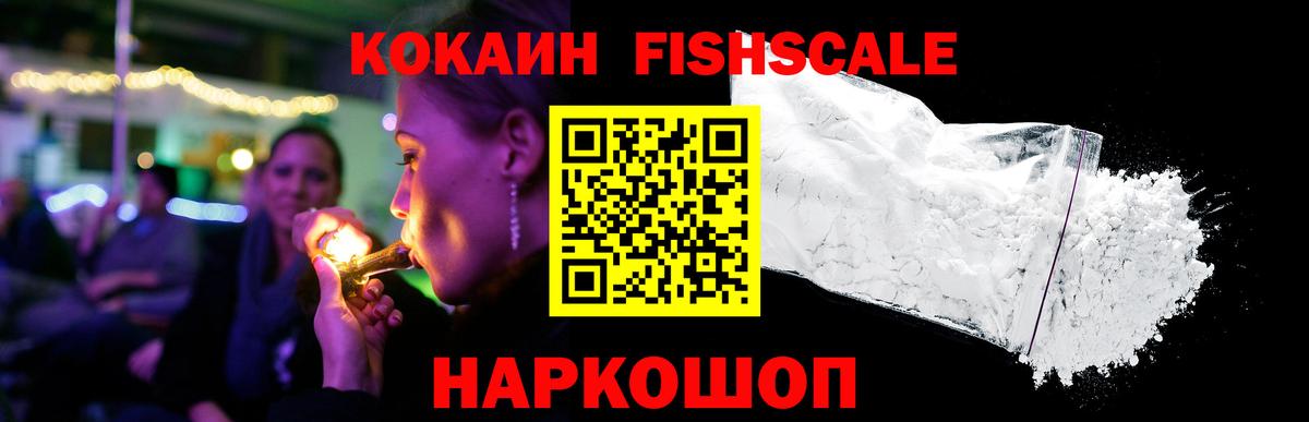 КОКАИН 97% Верхняя Пышма