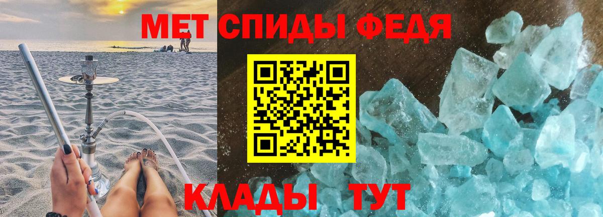 Первитин Methamphetamine  Вход с VPN  Верхняя Пышма  Первитин Methamphetamine 